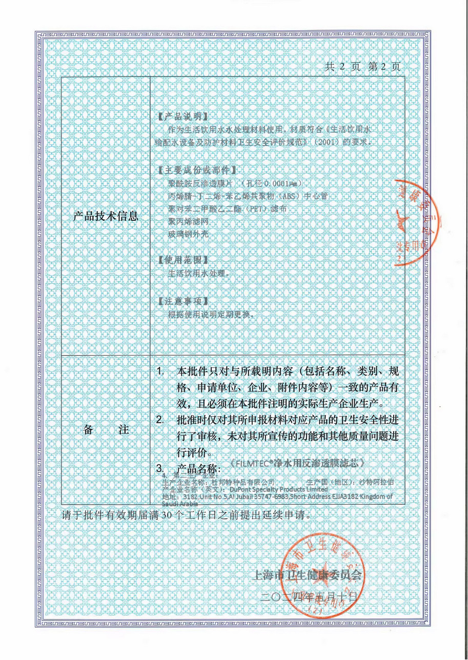 1769502101510126.jpg